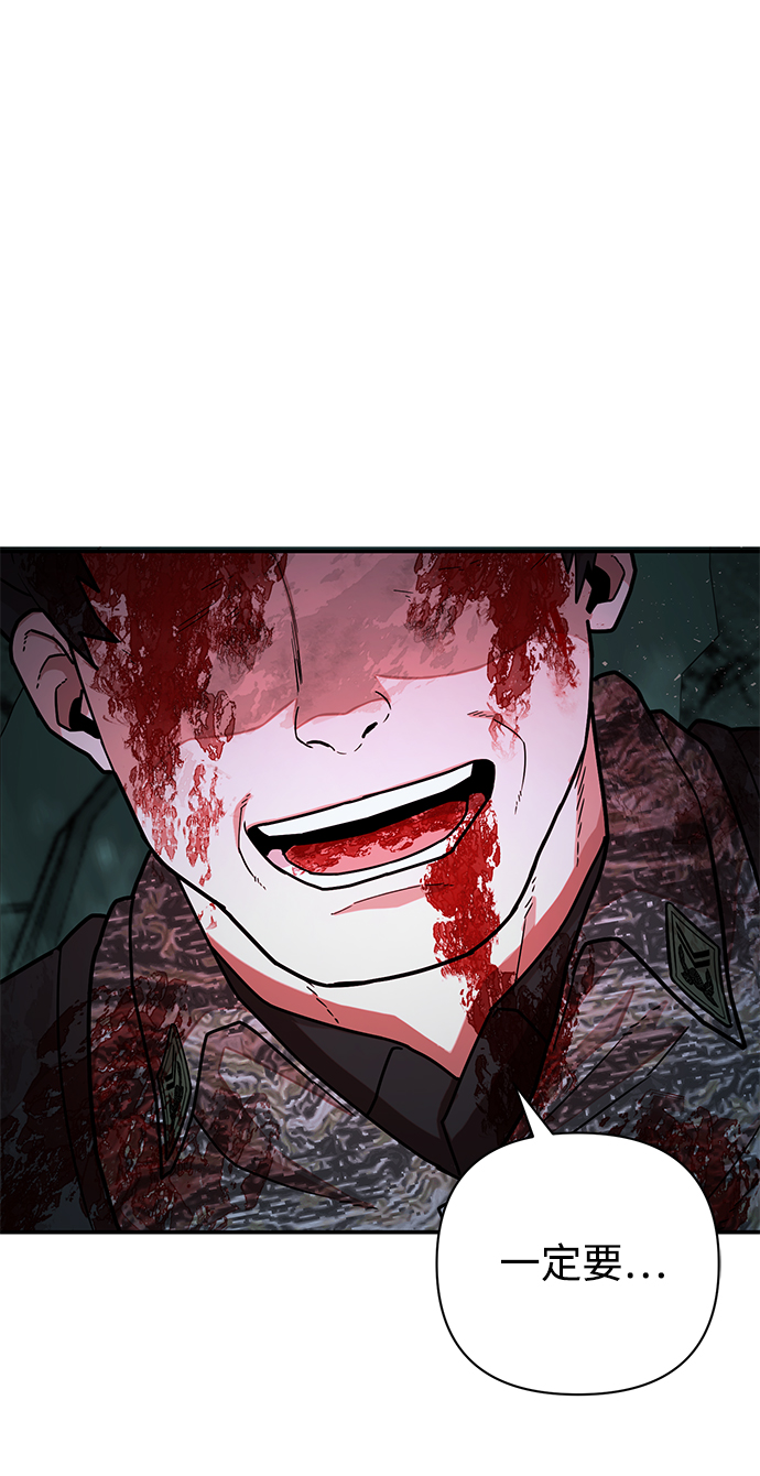 [第18话] 马依琳（2）112
