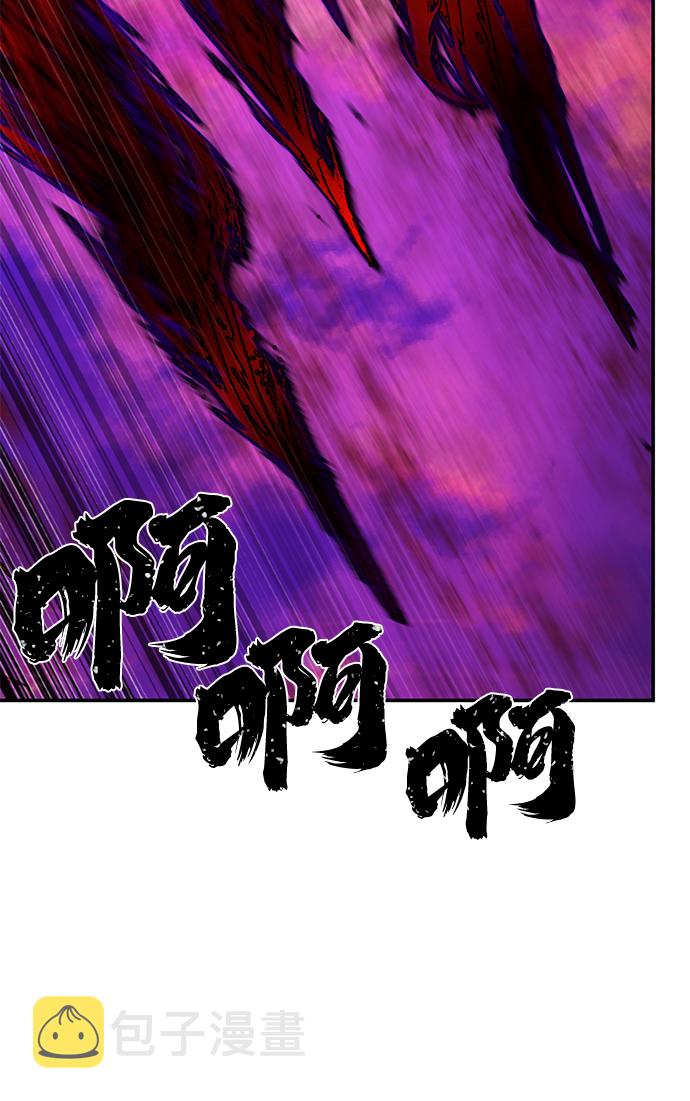 [第59话] 圣遗物（13）38