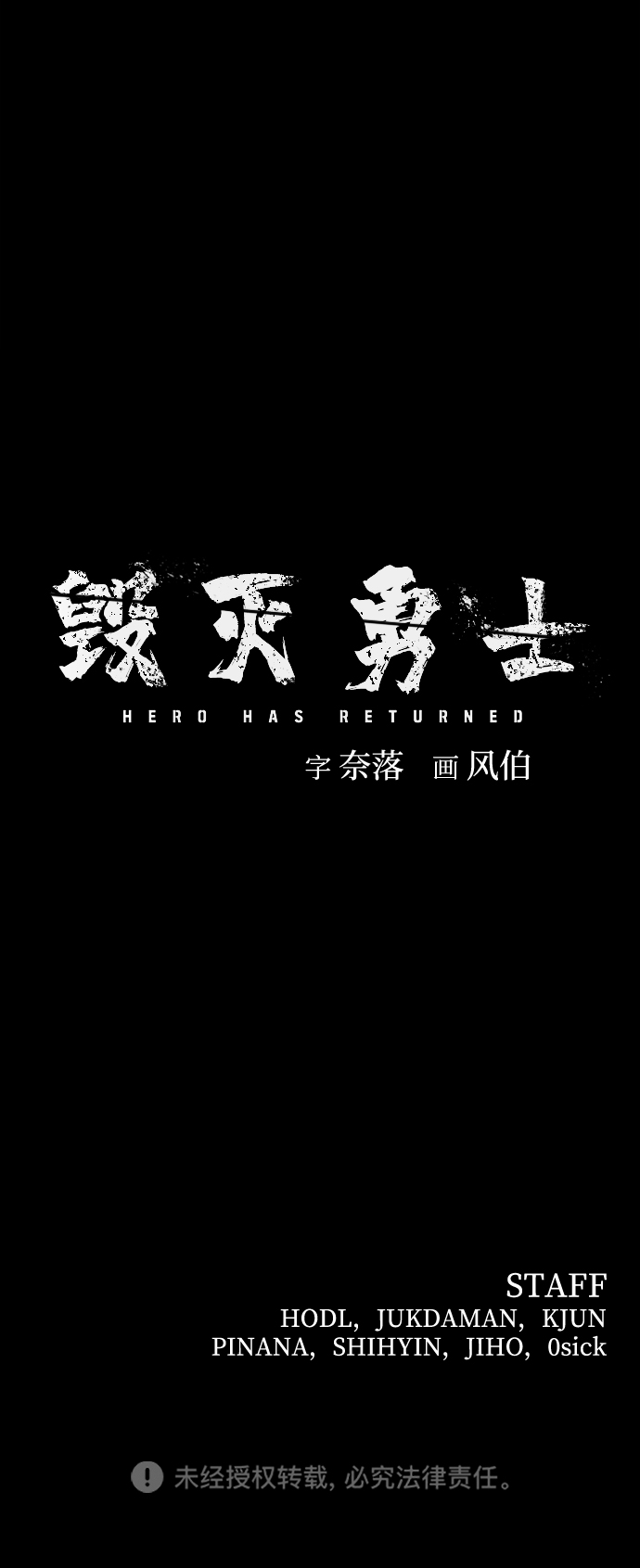[第61话] 圣遗物（完）132