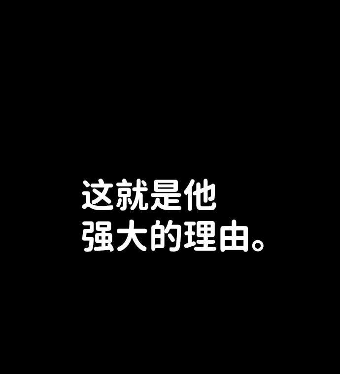 [第69话] 郑逸昊（3）18