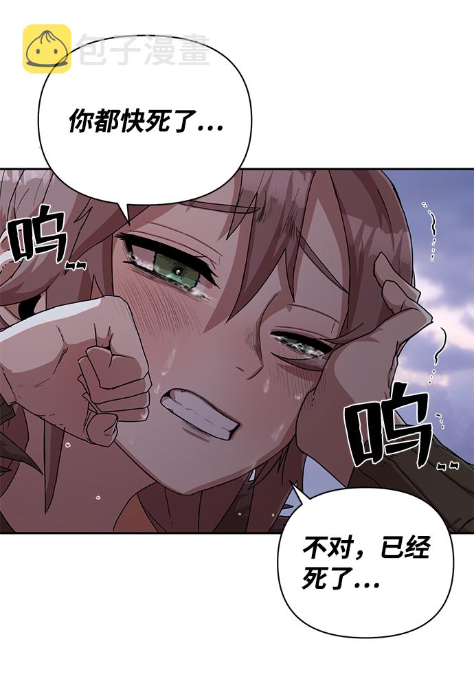 [第3话] 郑晓敏85
