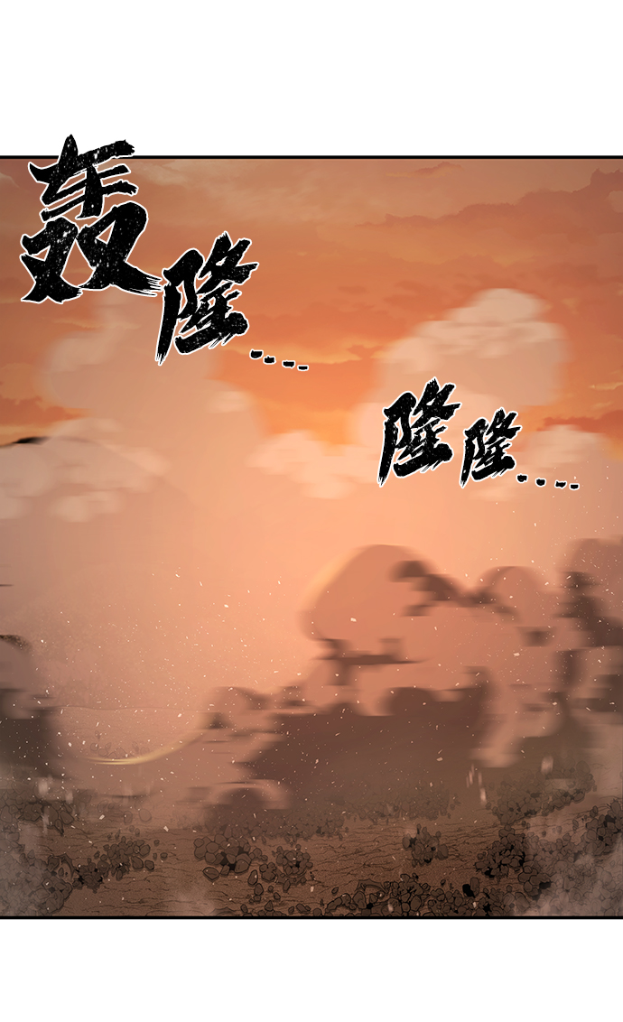 [第24话] 老一代（5）54