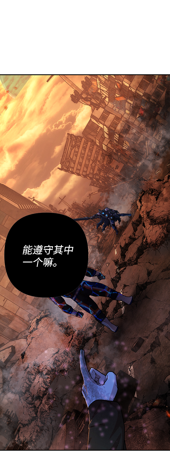 [第75话] 郑逸昊（9）110