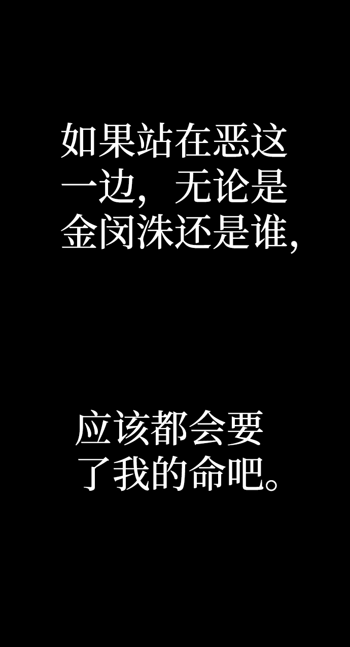 [第64话] 李程俊（3）46