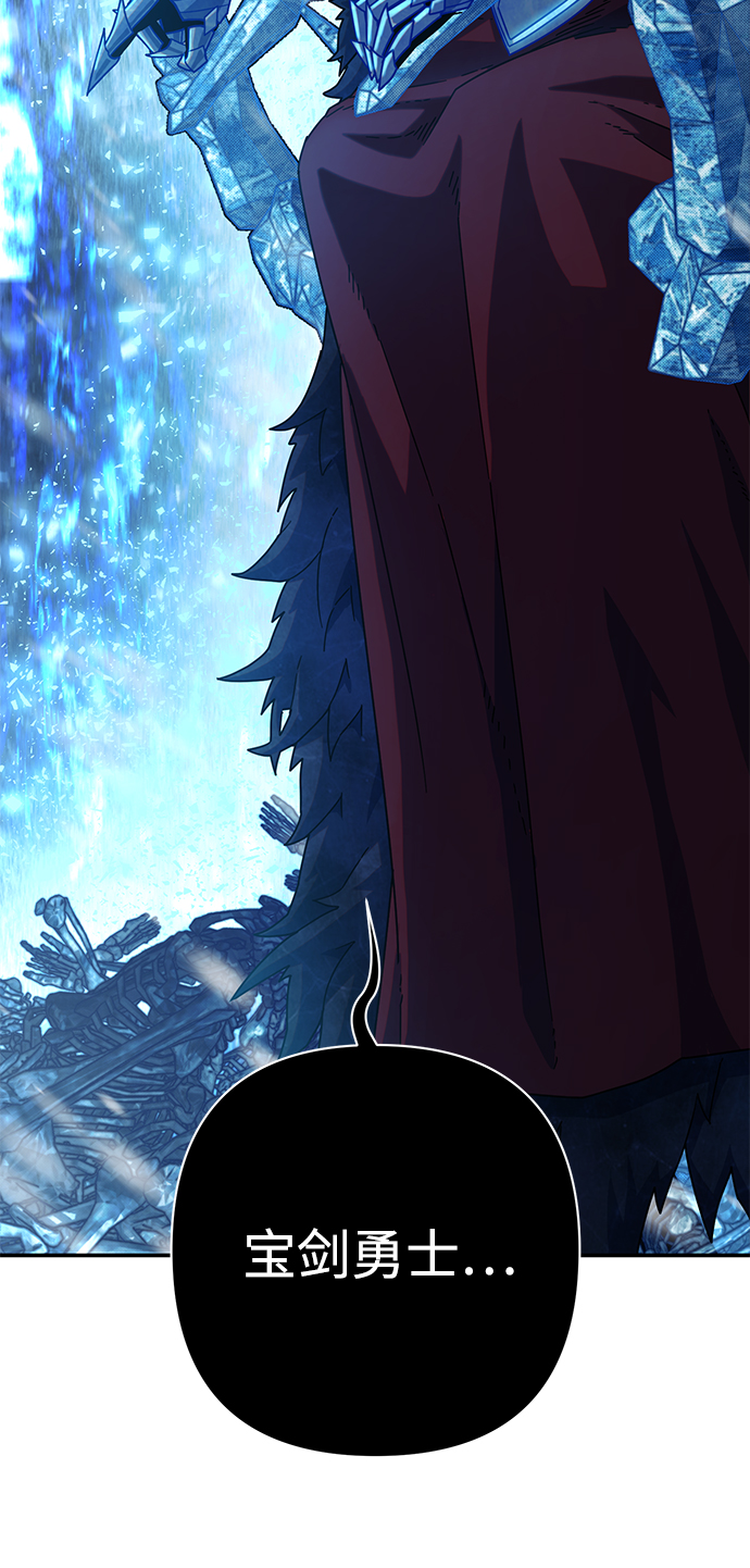 [第44话] 同伴们（6）8