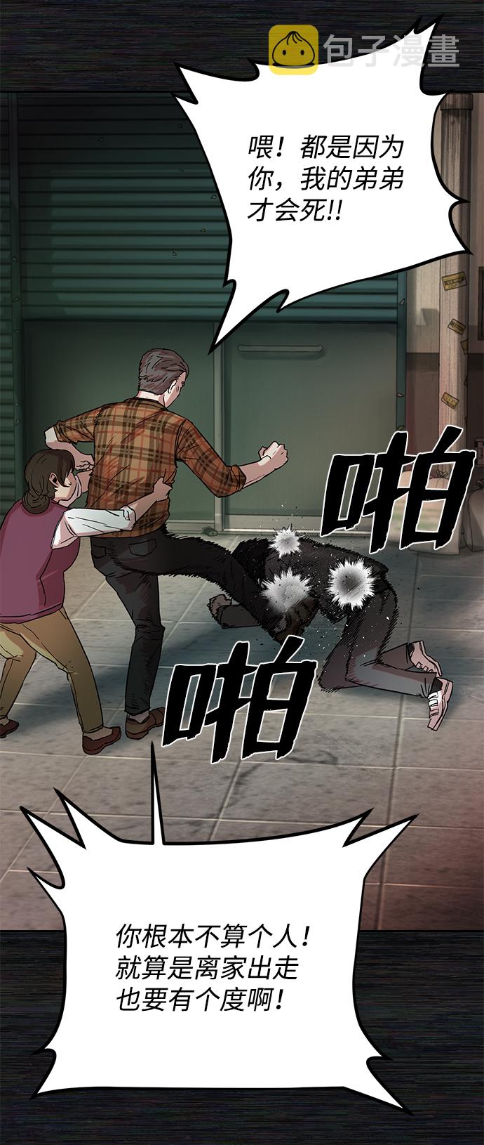 [第1话] 金闵洙98