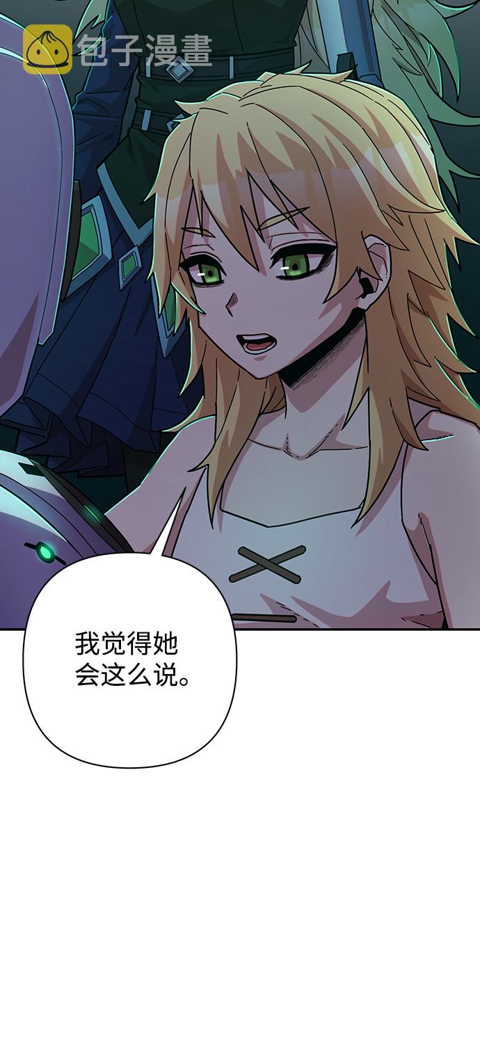 [第60话] 圣遗物（14）22