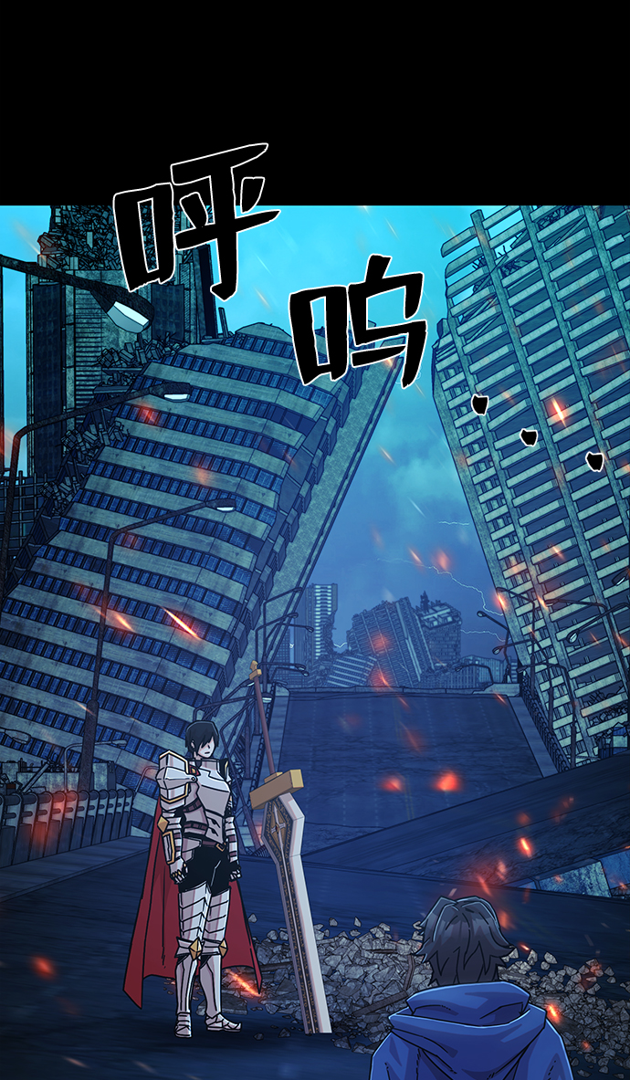 [第50话] 圣遗物（4）35