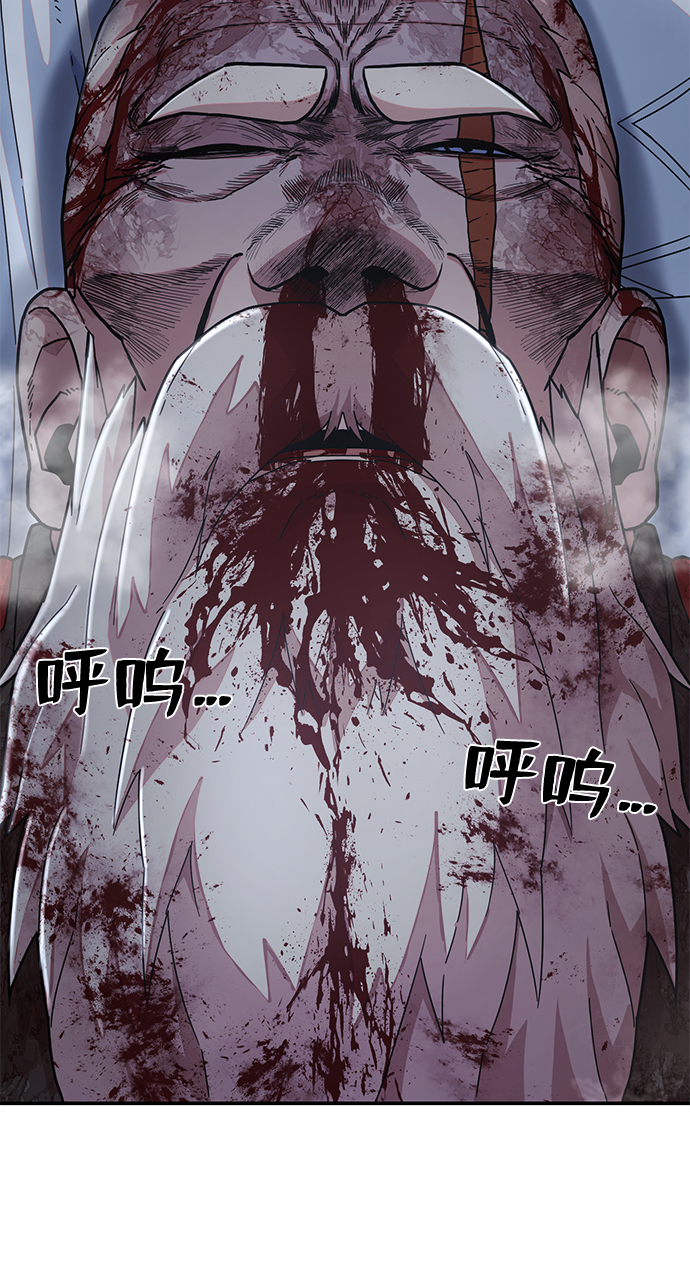 [第41话] 同伴们（3）28
