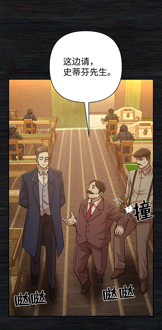 [第35话] 老一代（16）13