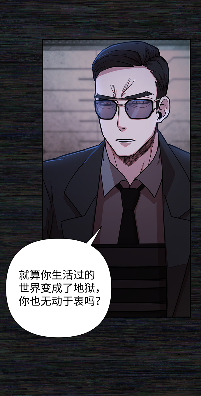[第17话] 马依琳（1）69