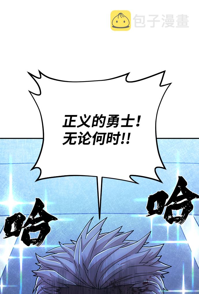 [第59话] 圣遗物（13）122