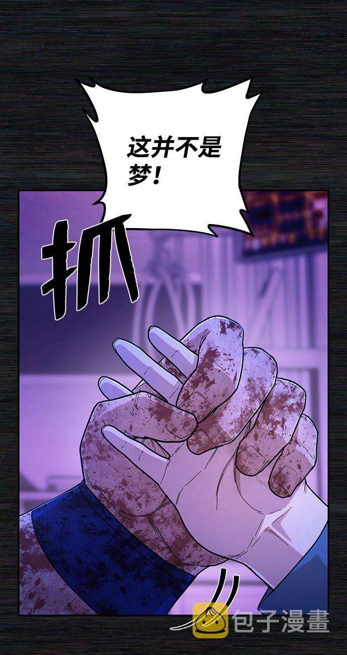 [第73话] 郑逸昊（7）56