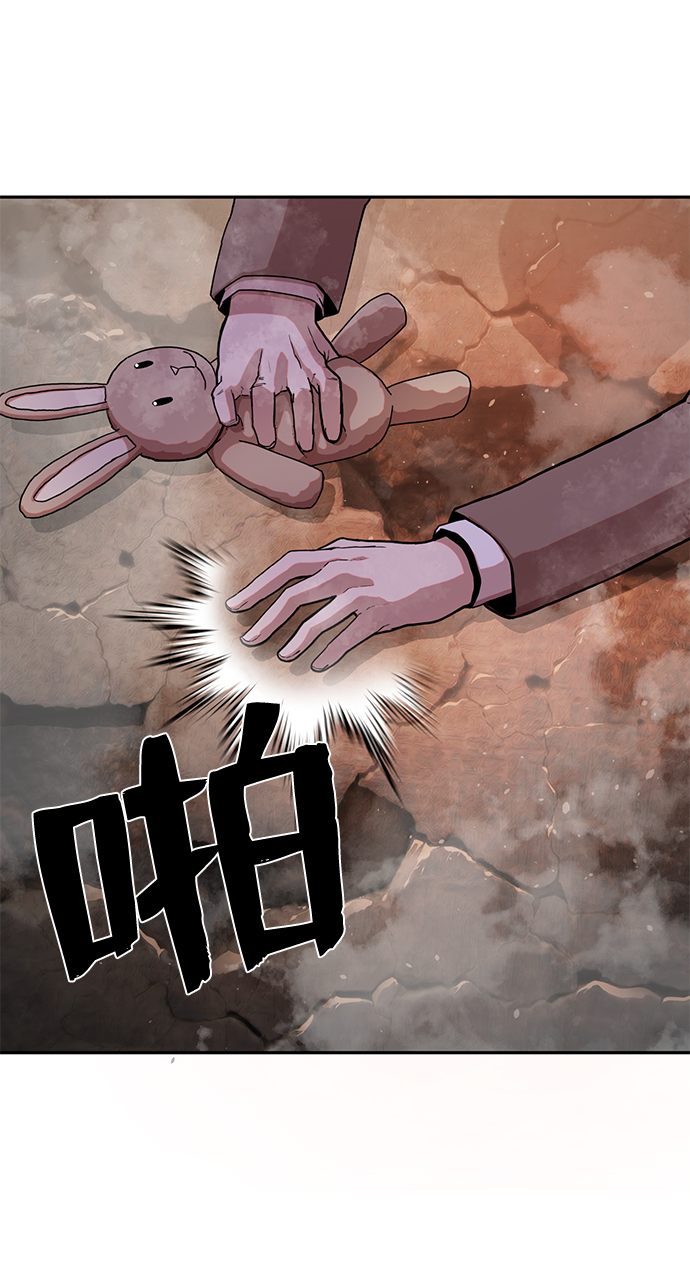 [第2话] 朴正秀82