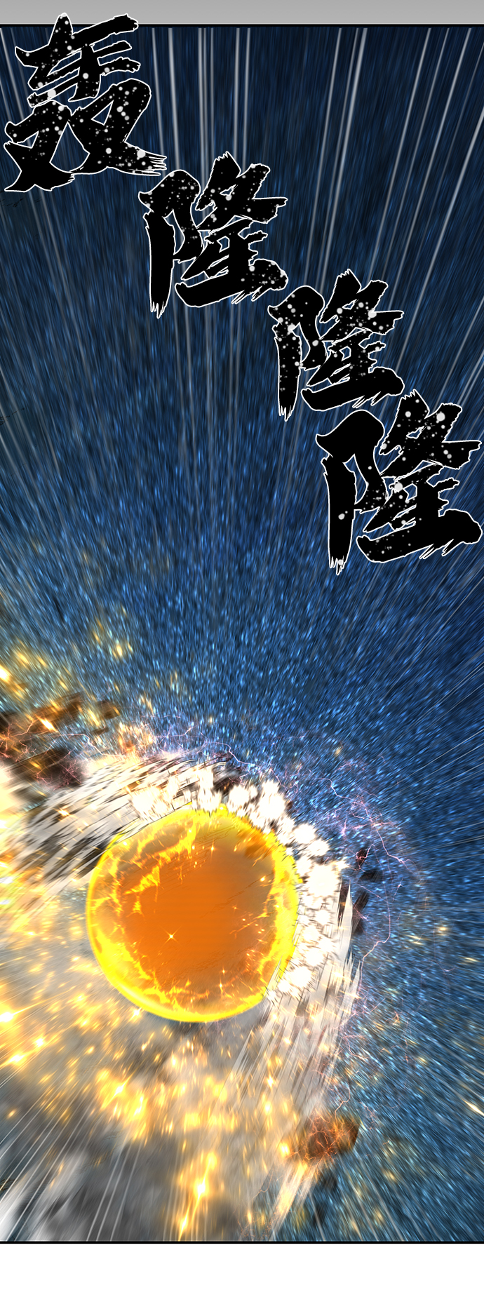 [第44话] 同伴们（6）113