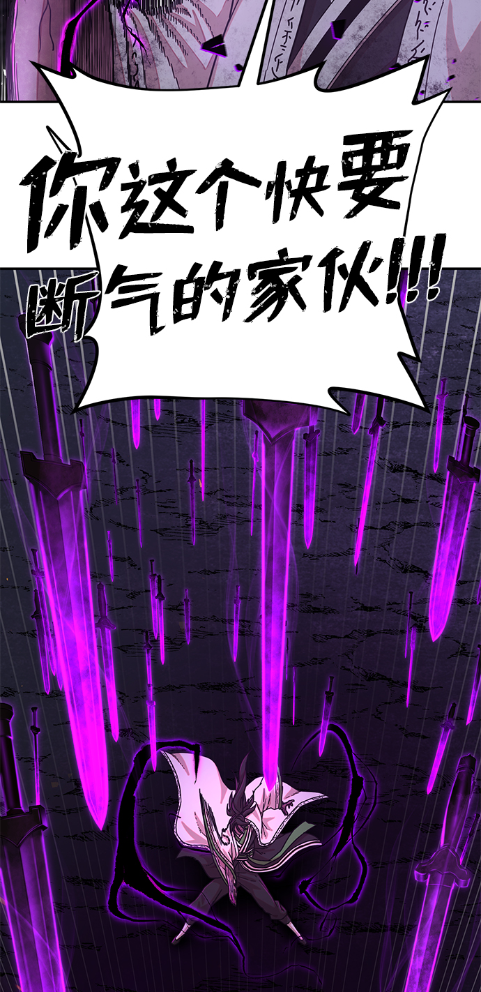 [第53话] 圣遗物（7）117