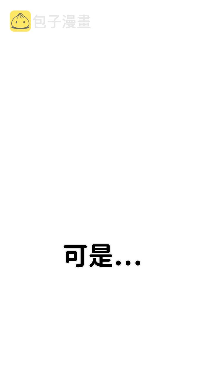 [第43话] 同伴们（5）107