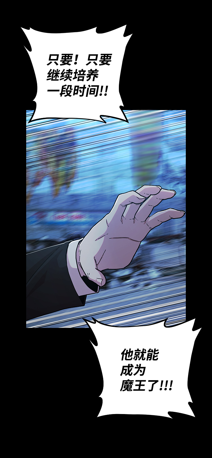 [第64话] 李程俊（3）134