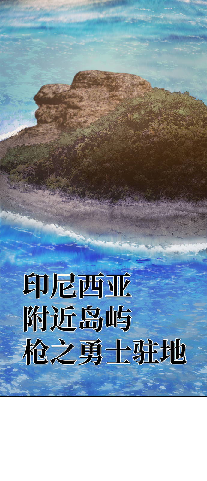 [第47话] 圣遗物（1）75