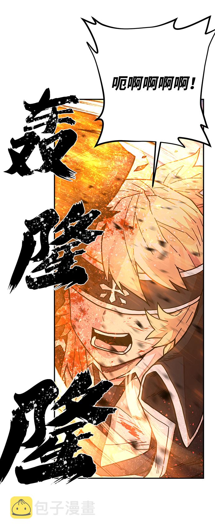 [第29话] 老一代（10）86