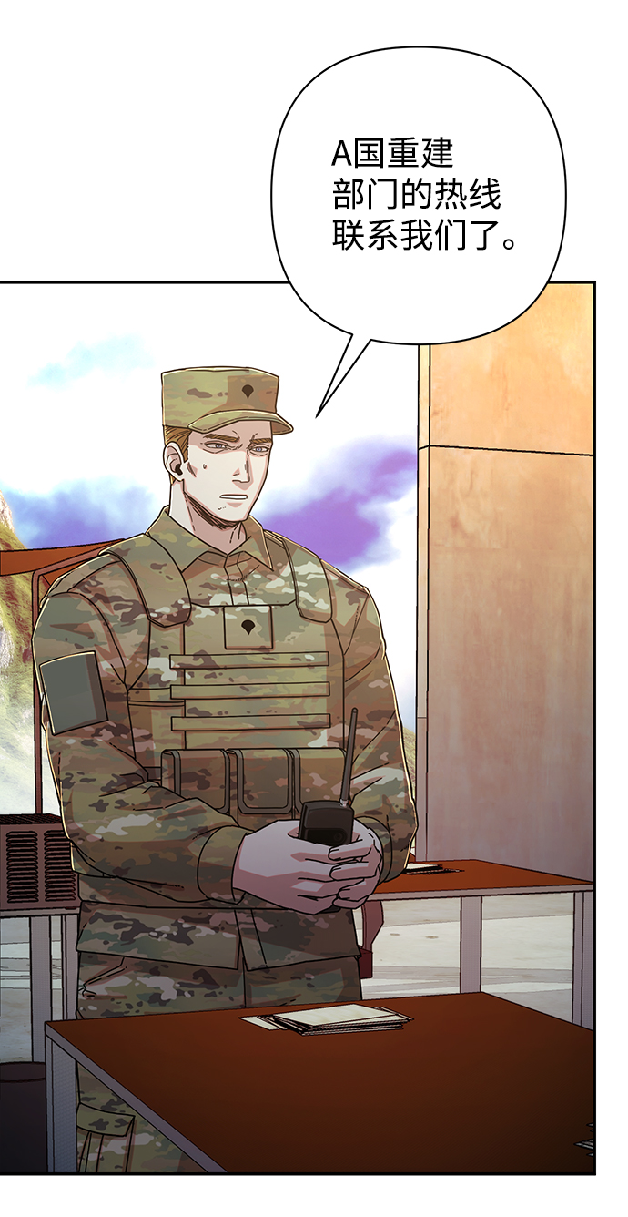 [第68话] 郑逸昊（2）28