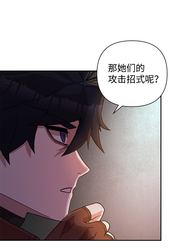[第6话] 沈秀娥（1）34