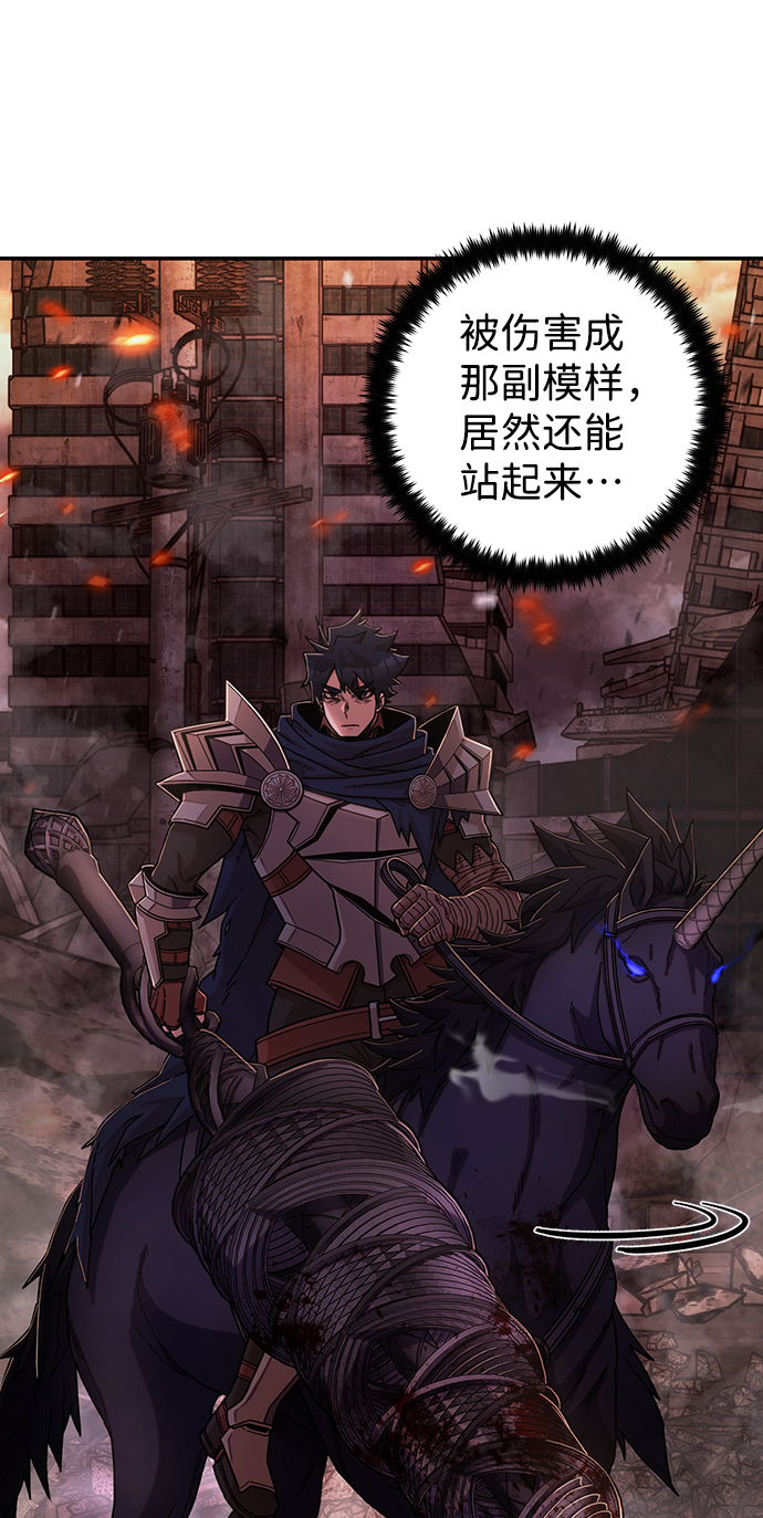 [第73话] 郑逸昊（7）88