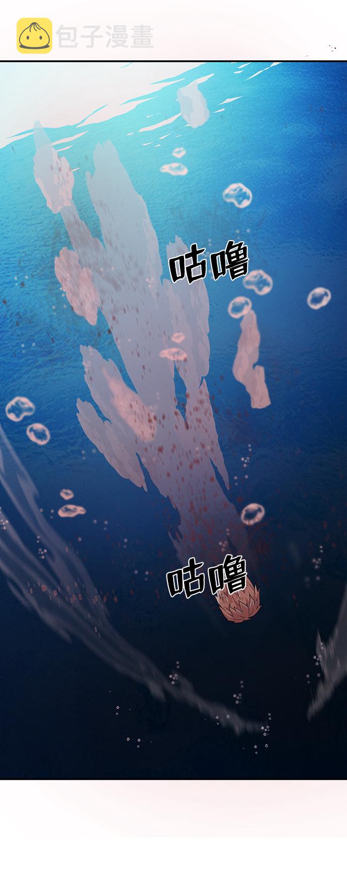 [第31话] 老一代（12）34