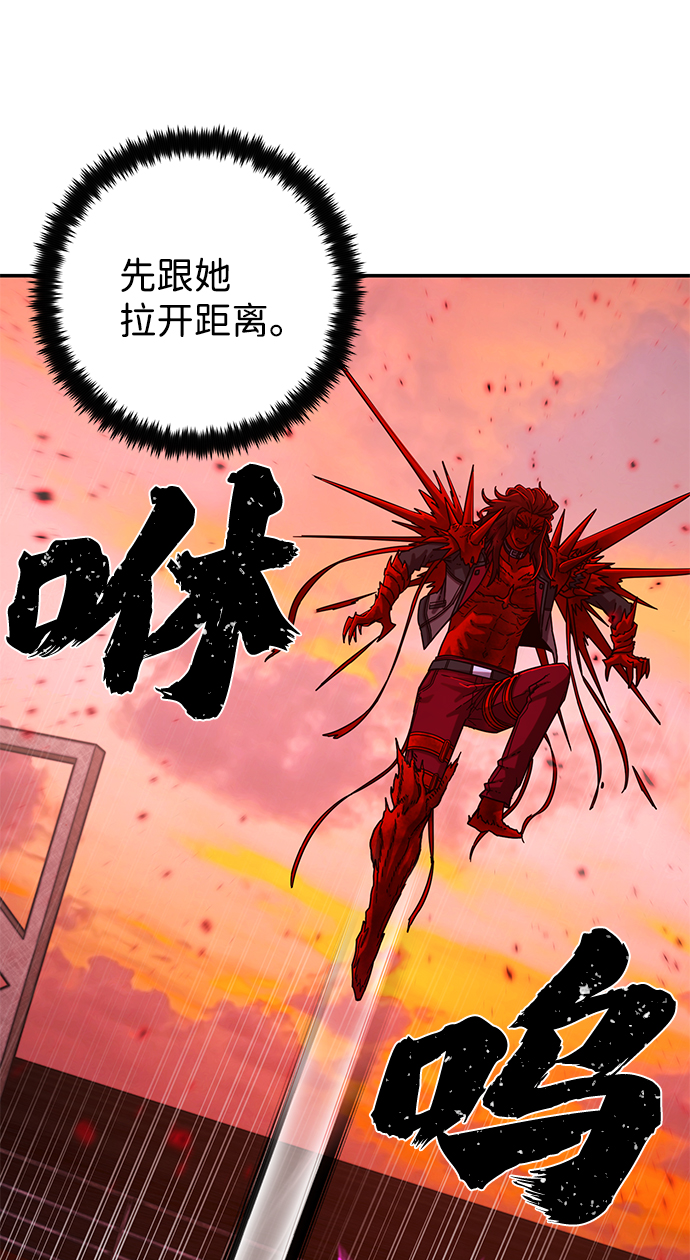 [第58话] 圣遗物（12）16