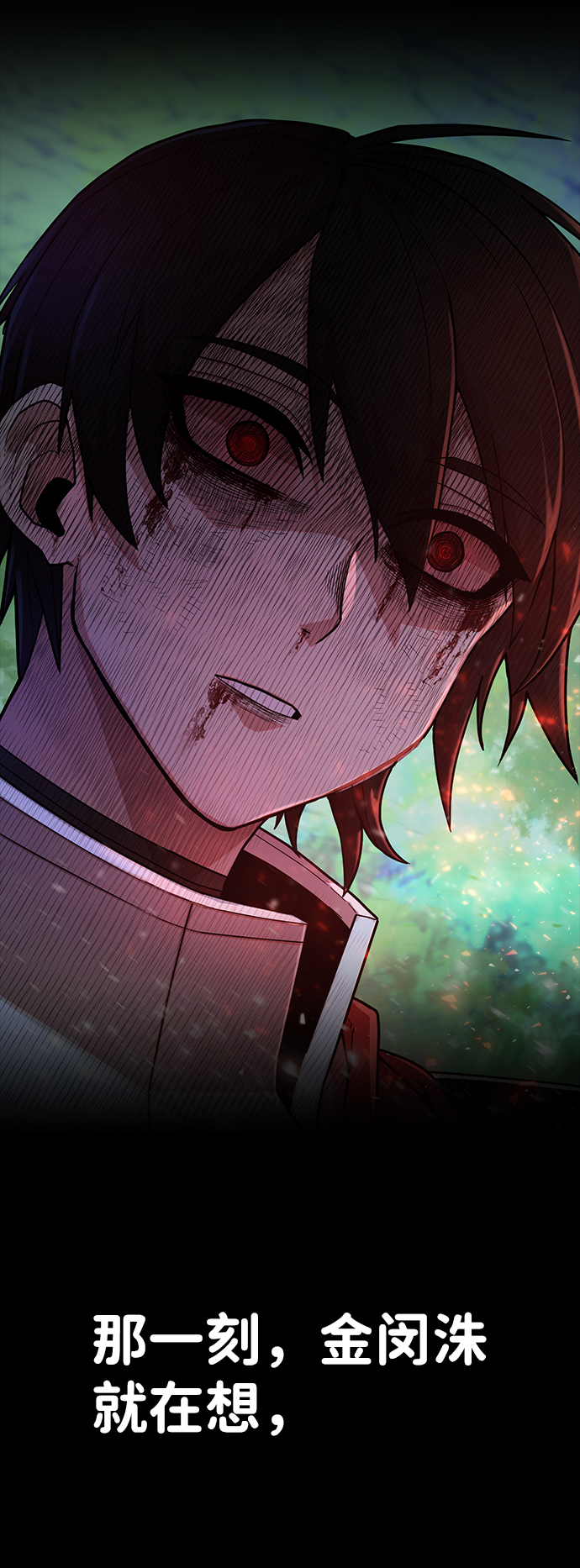 [第14话] 勇士们（2）67