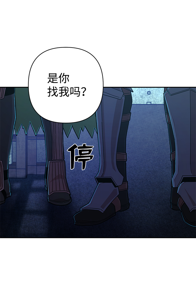 [第60话] 圣遗物（14）67