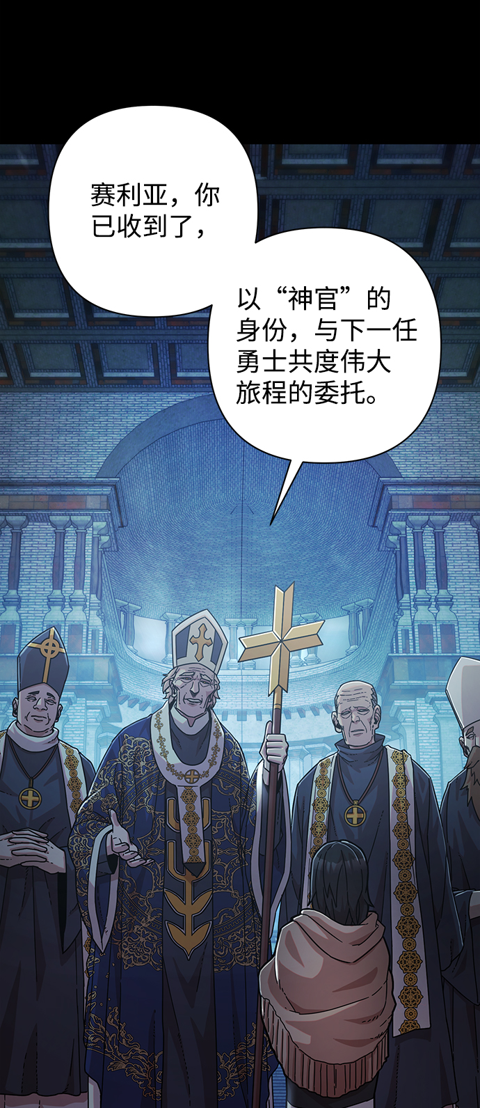 [第44话] 同伴们（6）36