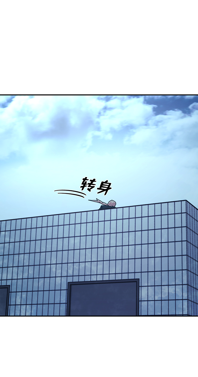 [第49话] 圣遗物（3）25