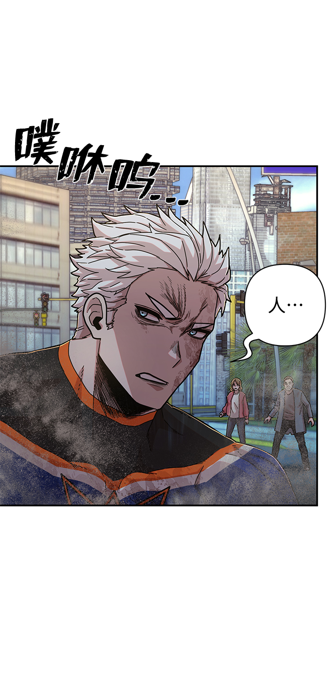 [第67话] 郑逸昊（1）113
