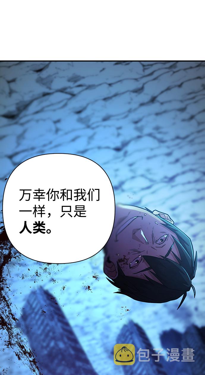 [第21话] 老一代（2）17