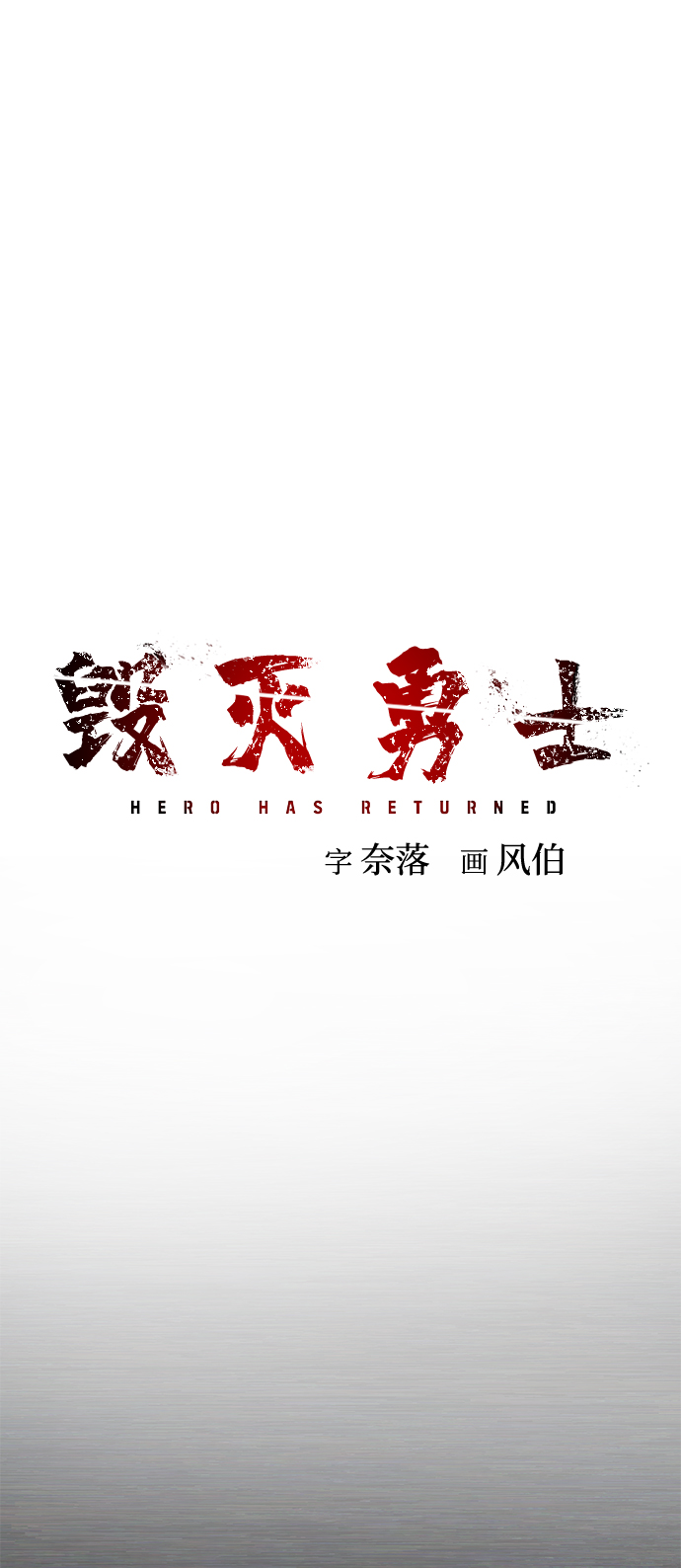 [第17话] 马依琳（1）13