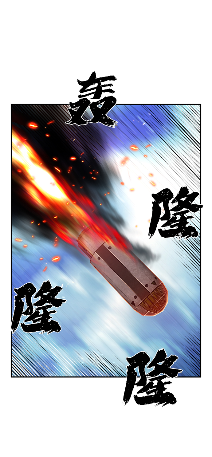 [第67话] 郑逸昊（1）108