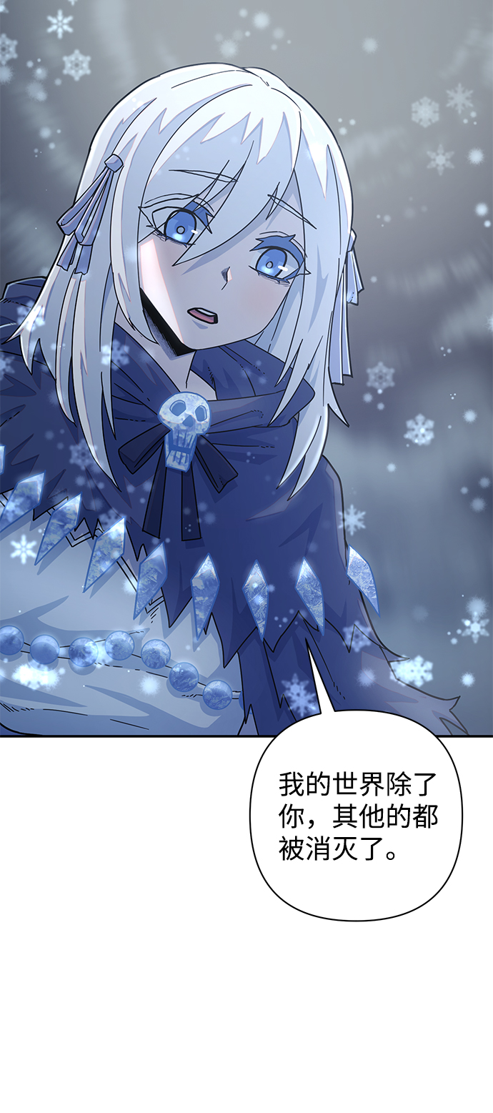 [第41话] 同伴们（3）11