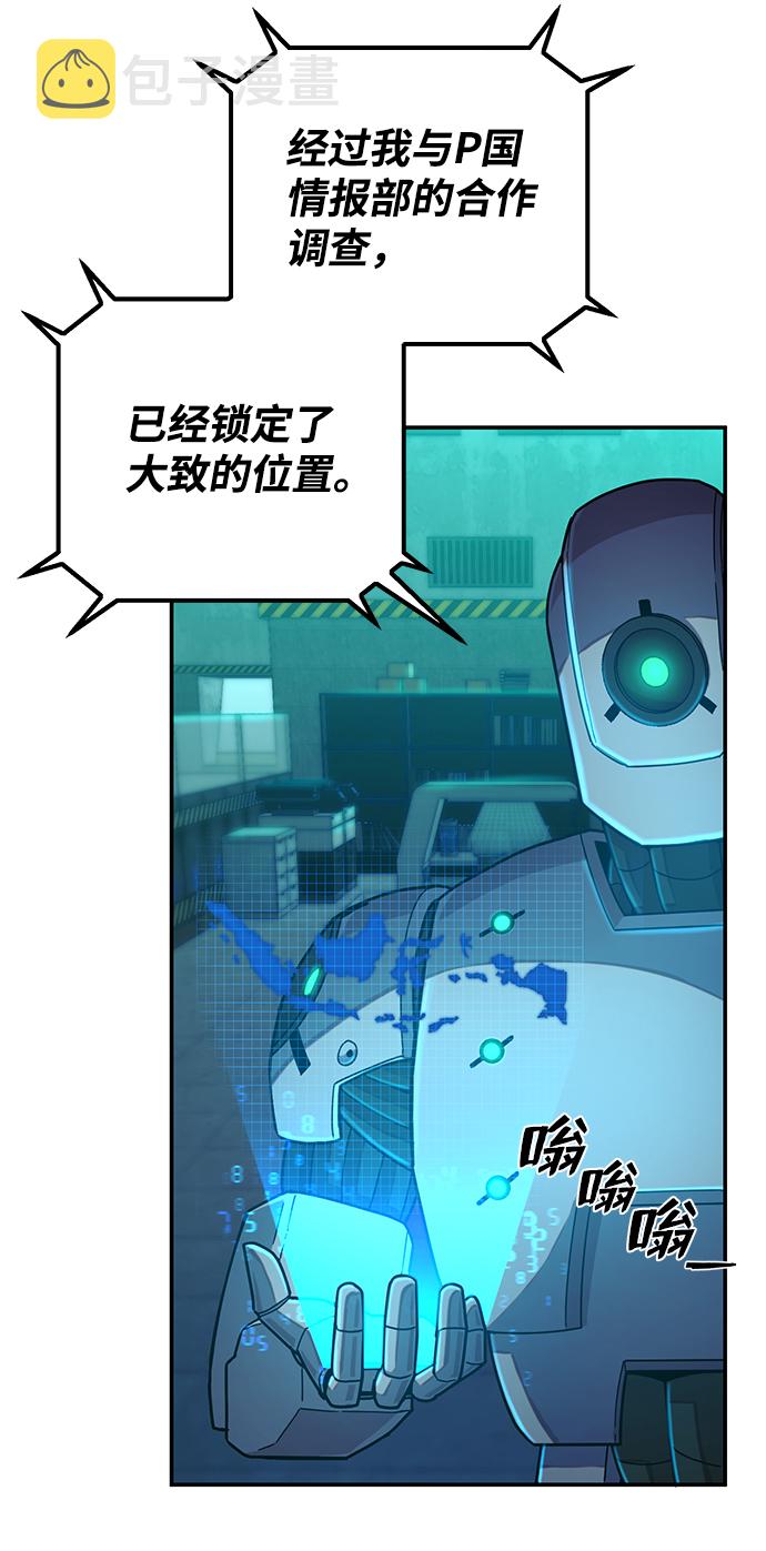 [第39话] 同伴们（1）18