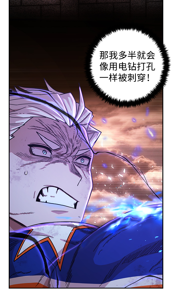 [第70话] 郑逸昊（4）79