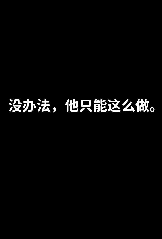 [第63话] 李程俊（2）26