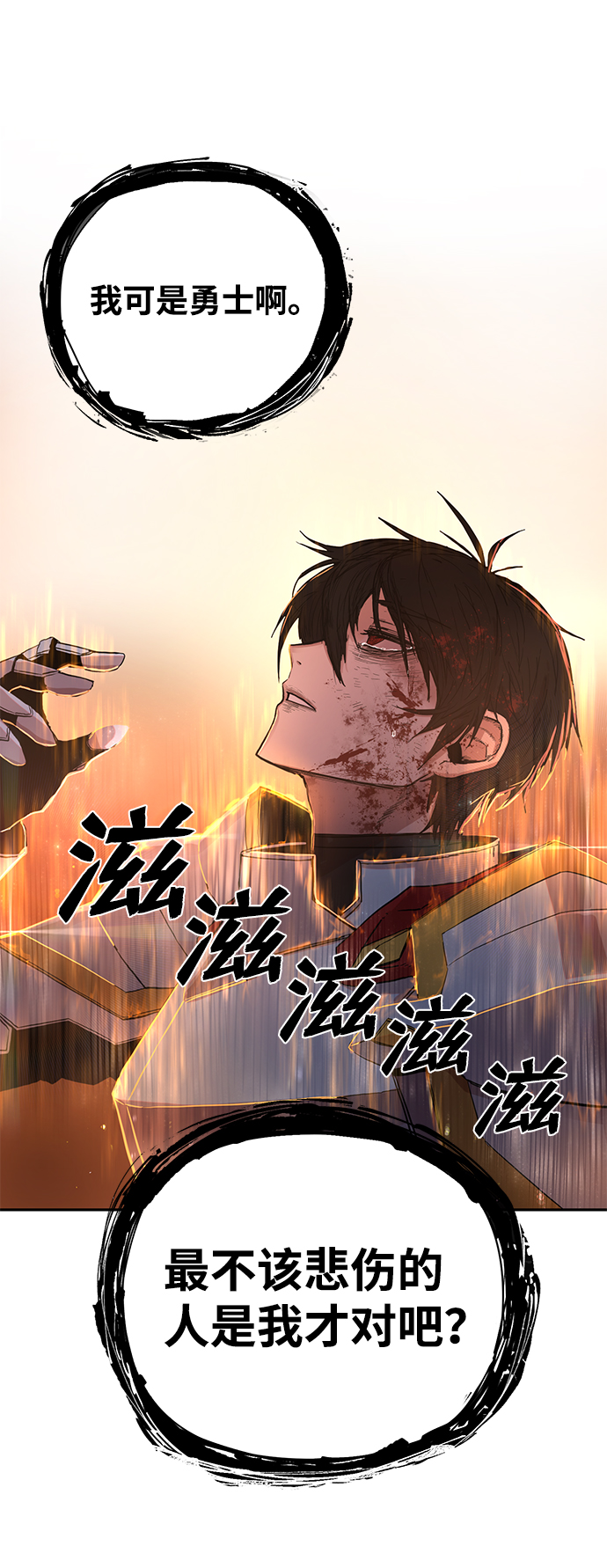 [第1话] 金闵洙137