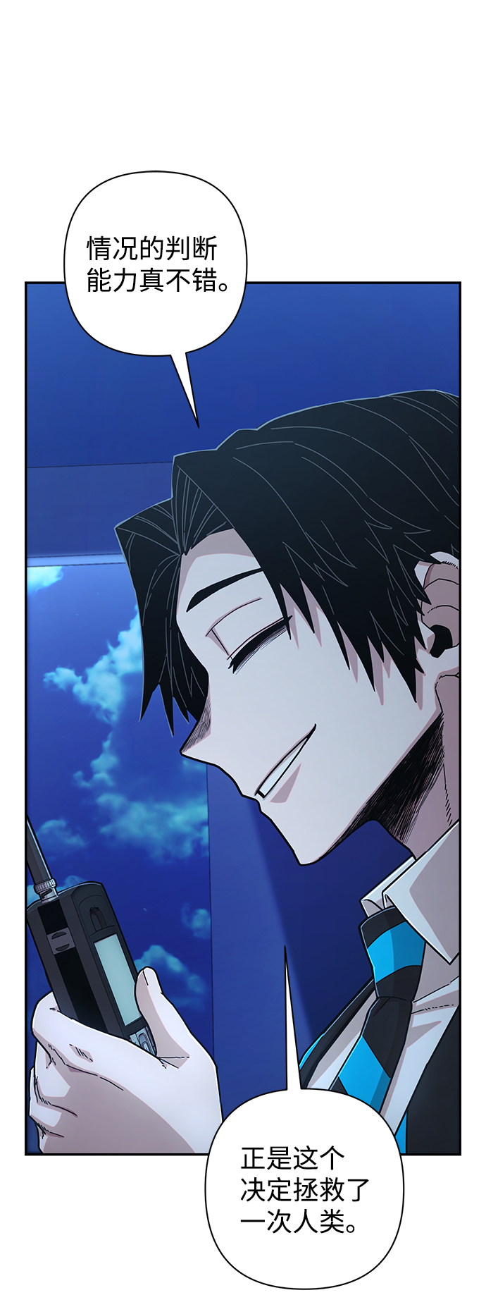[第68话] 郑逸昊（2）57