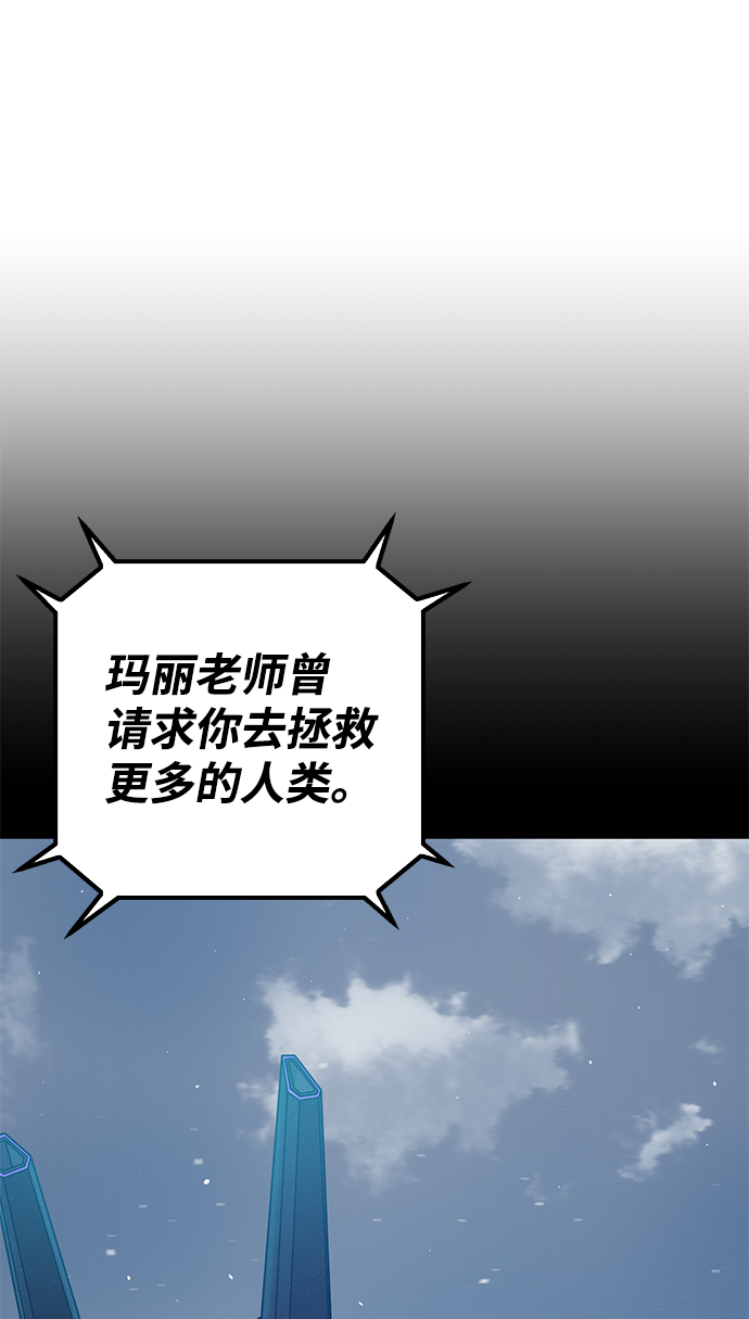 [第38话] 老一代（完）148