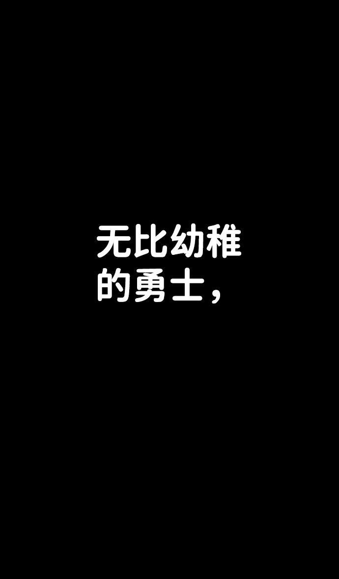 [第57话] 圣遗物（11）56