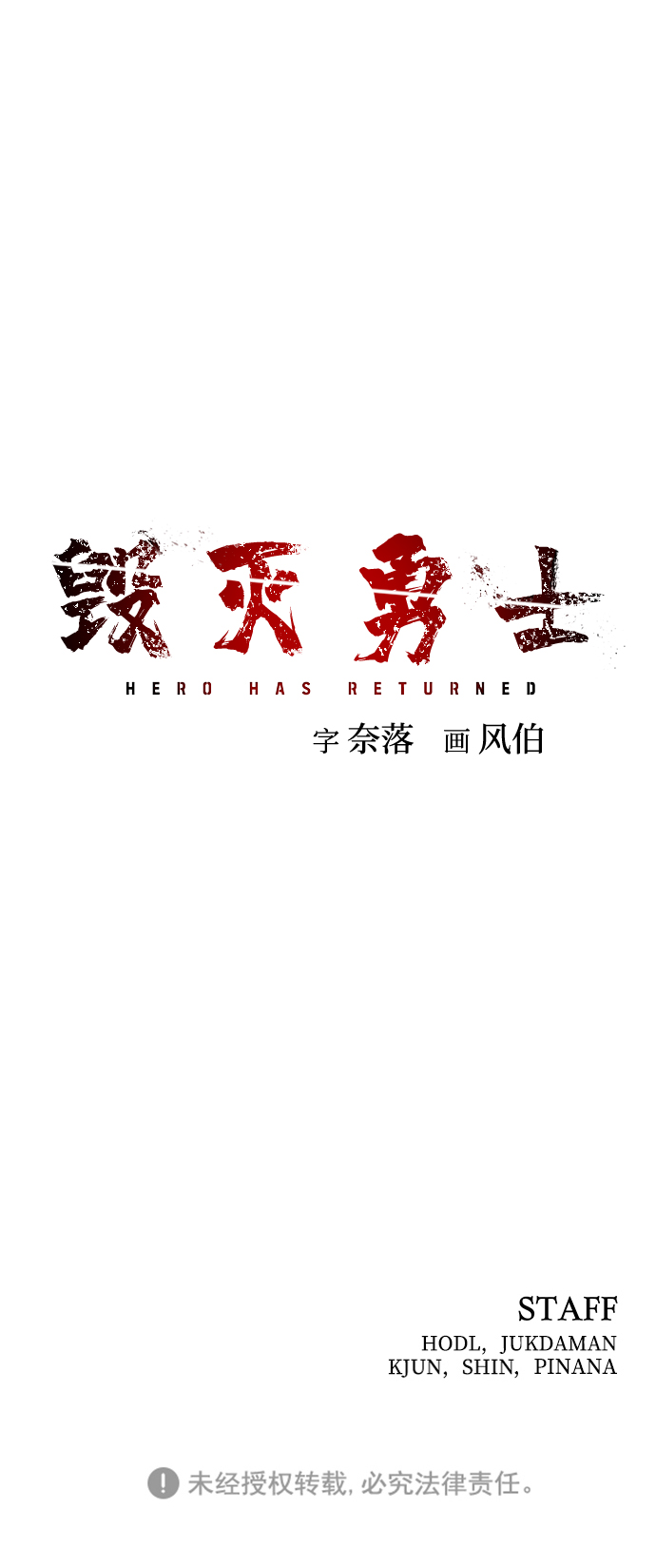[第10话] 崔正宇（1）180