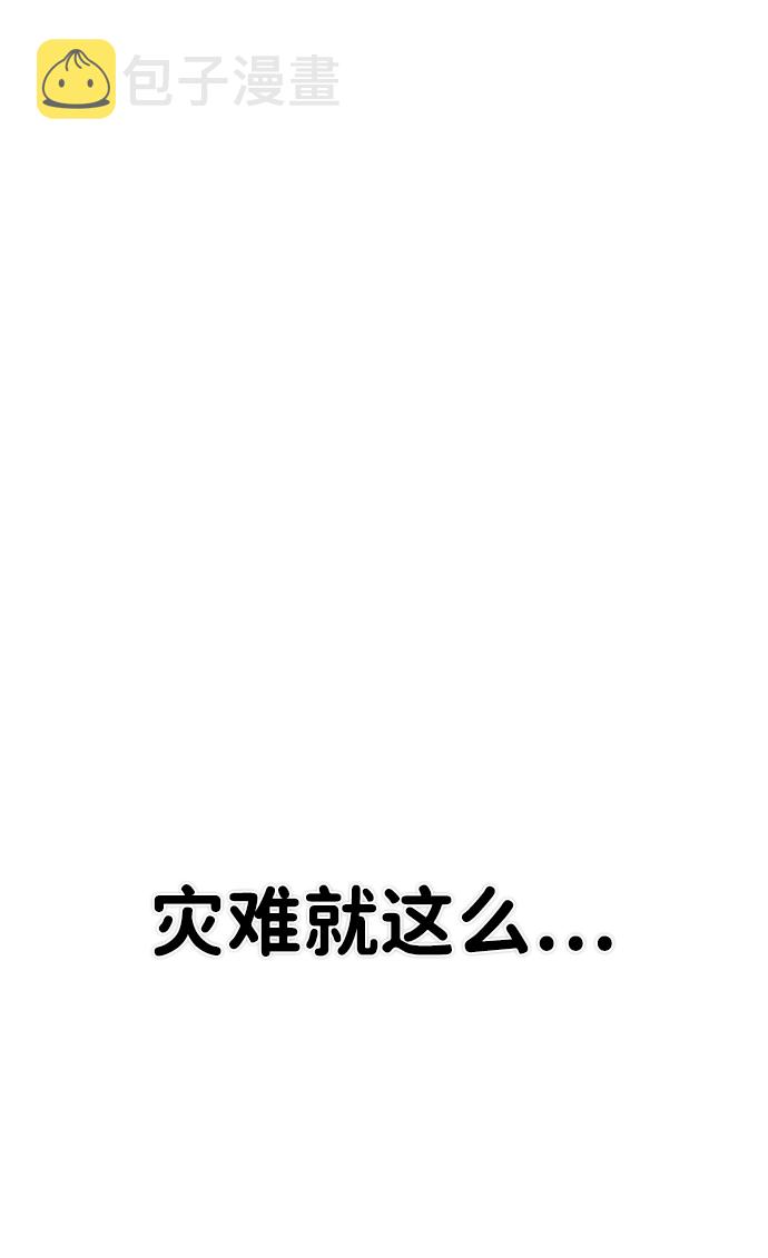 [第24话] 老一代（5）10