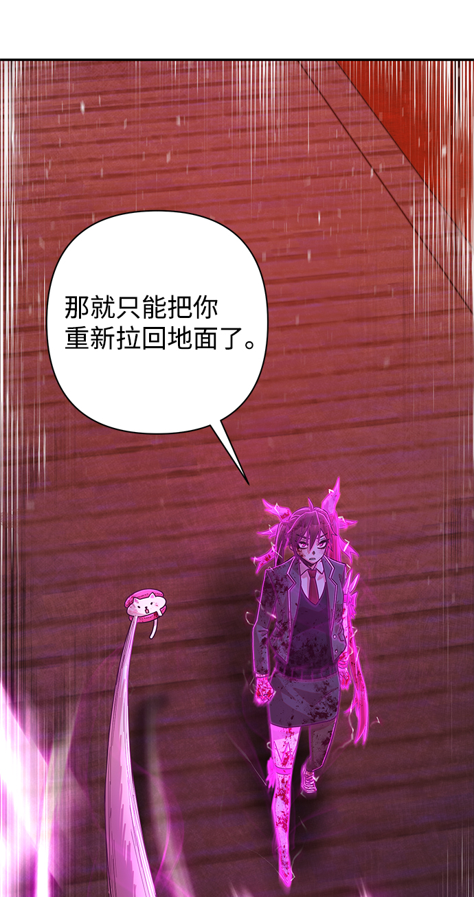 [第58话] 圣遗物（12）21