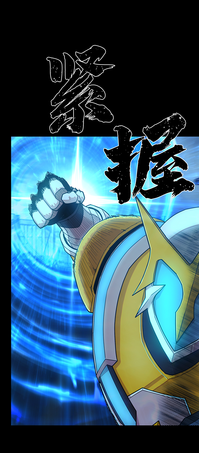 [第51话] 圣遗物（5）65
