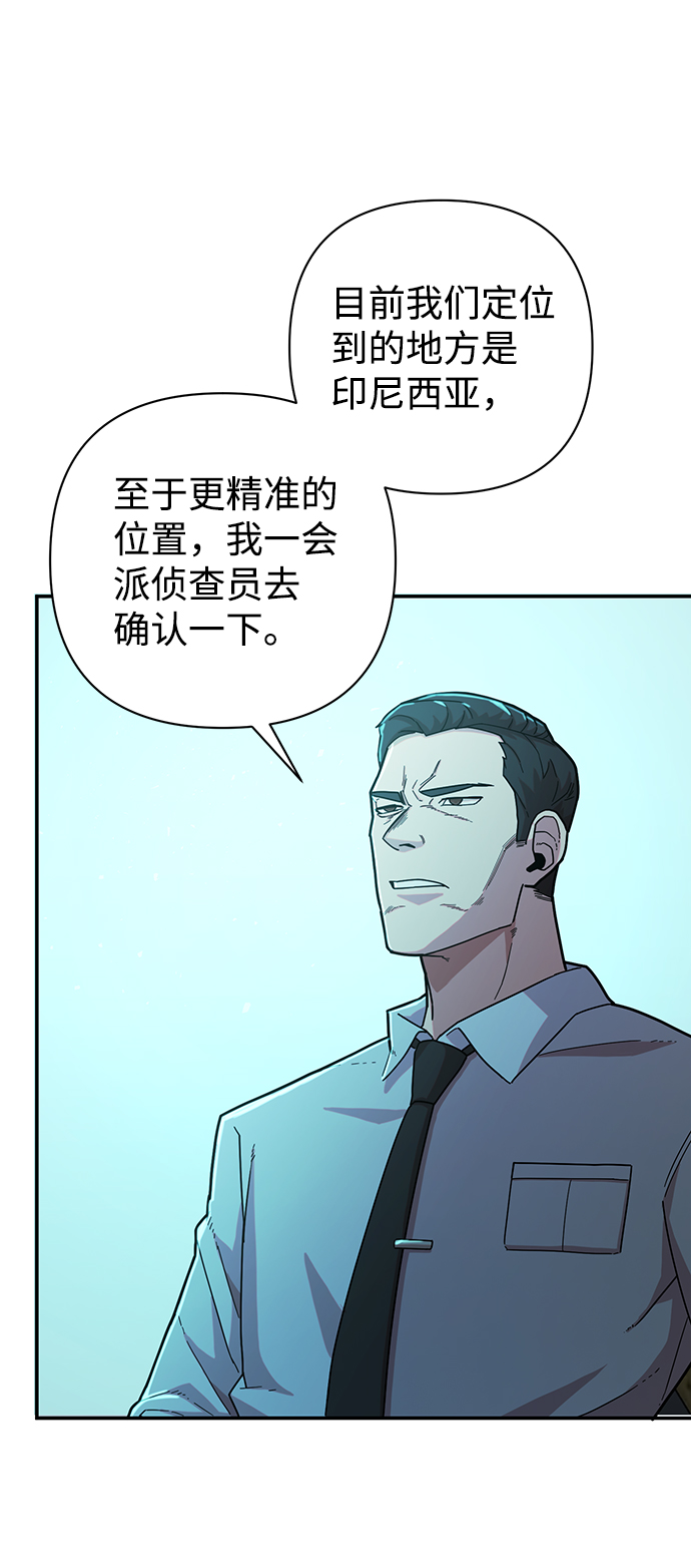 [第20话] 老一代（1）60